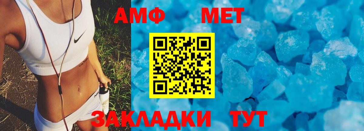 Гусь-Хрустальный  АМФ  Вход с VPN  АМФ Premium 