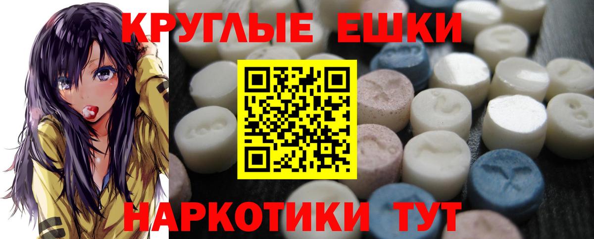 Экстази 300 mg Гусь-Хрустальный