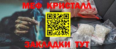 MDMA Балашиха