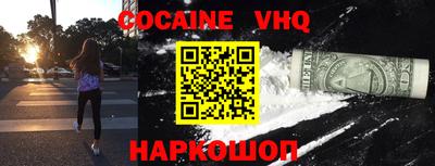 шишки Балаково