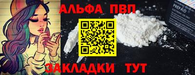 шишки Балаково