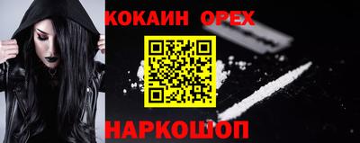 шишки Балаково