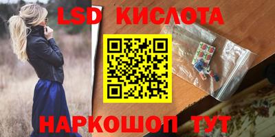 шишки Балаково