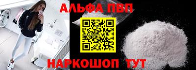 шишки Балаково