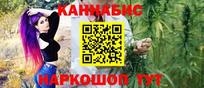 спайс Шелехов