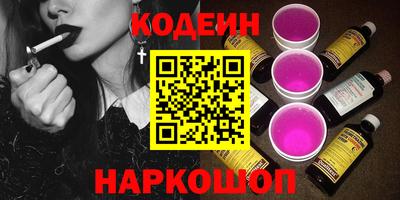 шишки Балаково