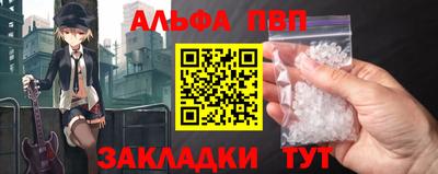 гашишное масло Шахты