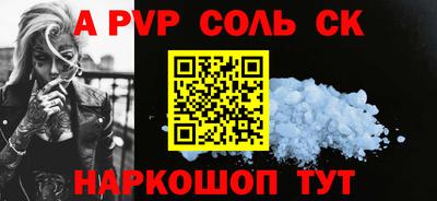 шишки Балаково