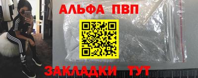 шишки Балаково