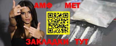 шишки Балаково
