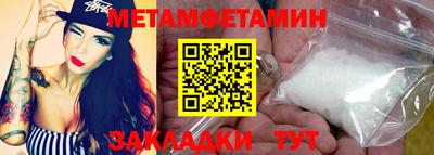 MDMA Шебекино