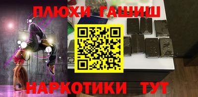 шишки Балаково