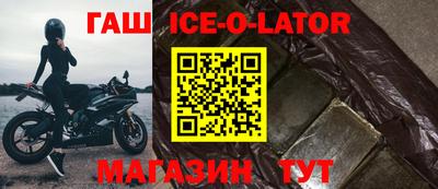 шишки Балаково