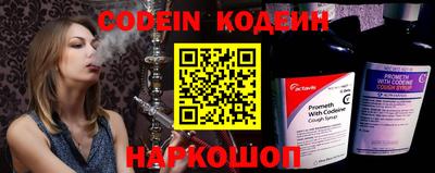 шишки Балаково