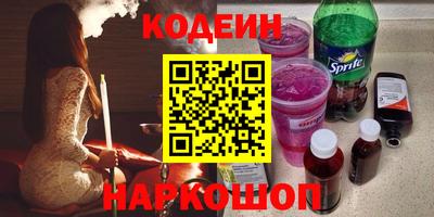 шишки Балаково