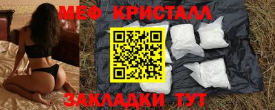шишки Балаково