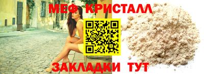шишки Балаково