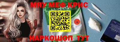 MDMA Балашиха