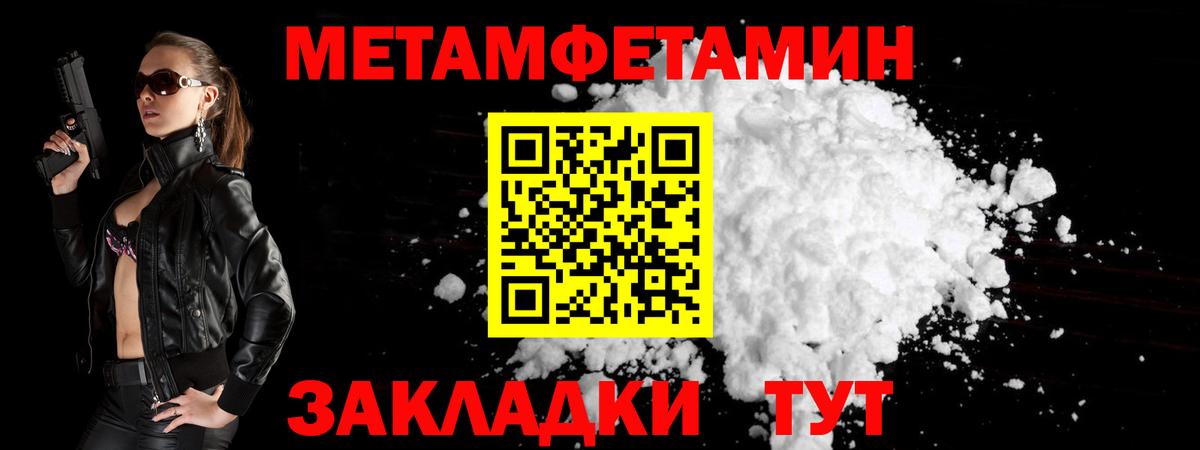  КОКАИН Гусь-Хрустальный