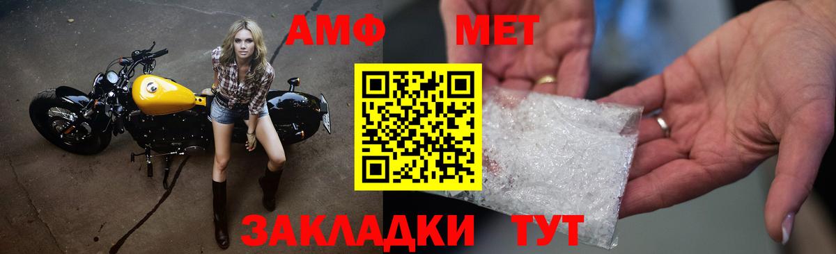 Метамфетамин витя  Метамфетамин витя  Гусь-Хрустальный  Вход с VPN 