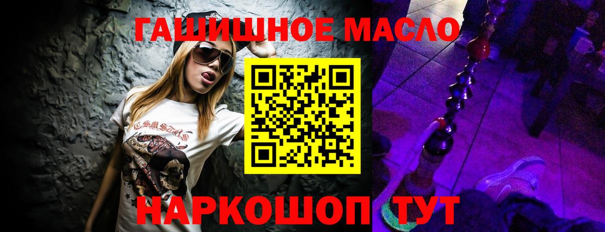 Дистиллят ТГК Wax  ТГК вейп  Вход с VPN  купить   Гусь-Хрустальный 