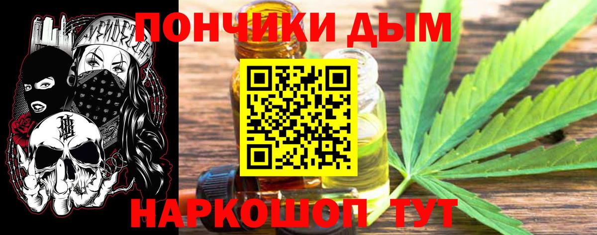 МАРИХУАНА конопля Гусь-Хрустальный