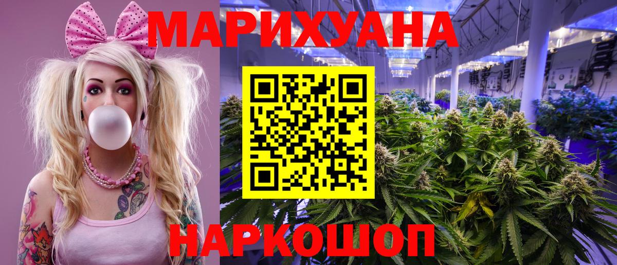 Гусь-Хрустальный  МАРИХУАНА LSD WEED  Канабис MAZAR  МАРИХУАНА VHQ  Вход с VPN 